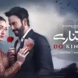 t318 do kinaray card