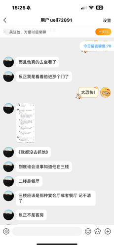 IMG 3089.png