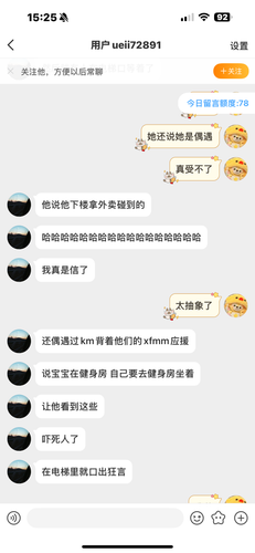 IMG 3088.png