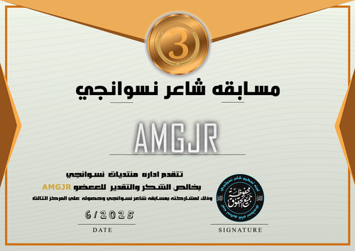 AMGjr 03.png