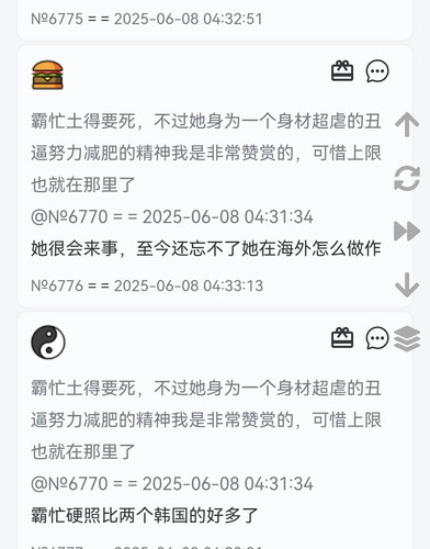 Screenshot 20250608 044116 com.mmbox.xbrowser.pro edit 3282804485341789.jpg