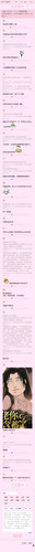 fhsf死小，开一个嬷嬷团建楼，各凭本事拉瓜，公公及bg解勿入面斥不雅 3.jpg