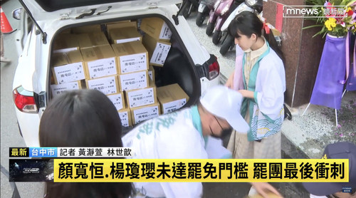 上午9.50 2025 6 8的影像