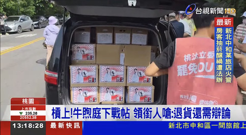 上午9.53 2025 6 8的影像