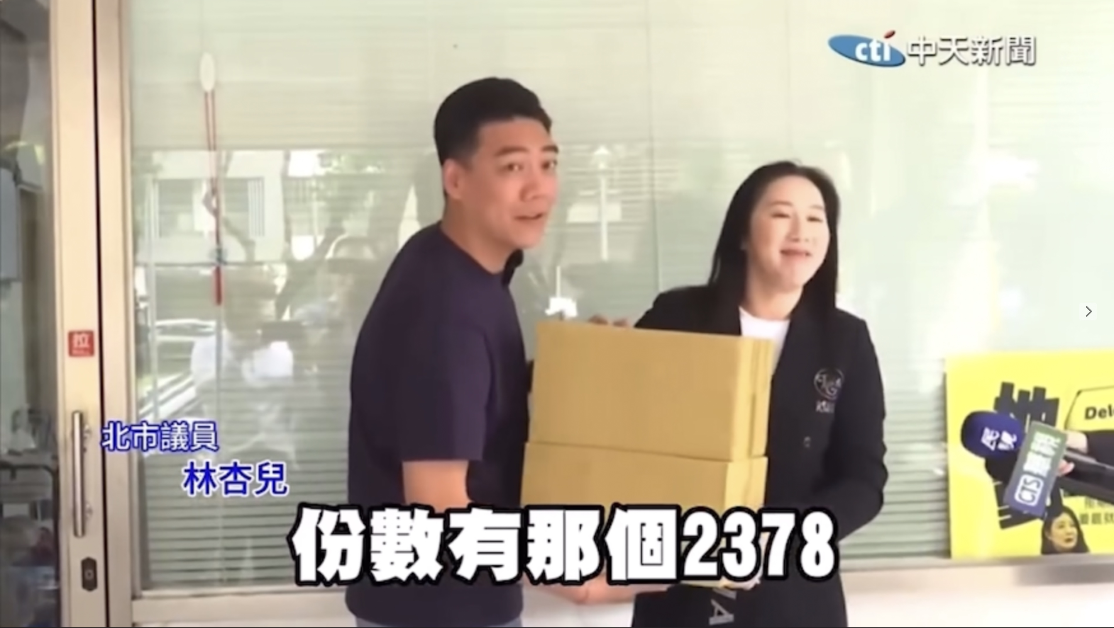 [討論] 震撼！原來超能英雄總部在八德路二段！