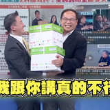 上午10.09 2025 6 8的影像