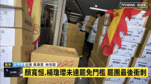 上午9.51 2025 6 8的影像