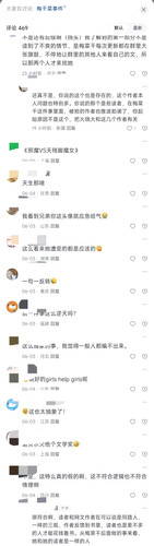 Screenshot 2025 06 08 10 18 40 645 com.zhihu.android edit.jpg
