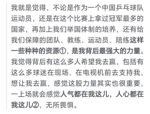 Screenshot 20250608 103252 com zhihu android ShortContainerHostActivity.jpg