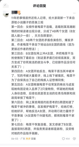 Screenshot 2025 06 08 10 26 51 625 com.zhihu.android edit.jpg