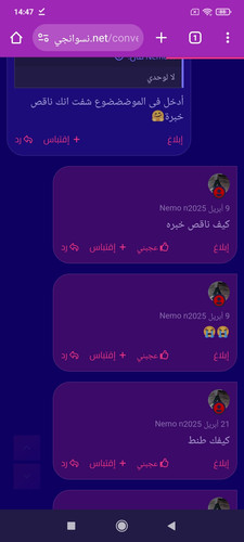 Screenshot 2025 06 07 14 47 19 781 com.android.chrome.jpg