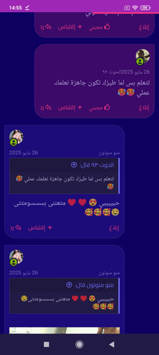 Screenshot 2025 06 07 14 55 46 040 com.android.chrome.jpg