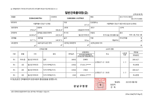 0a884cc29ffd.png