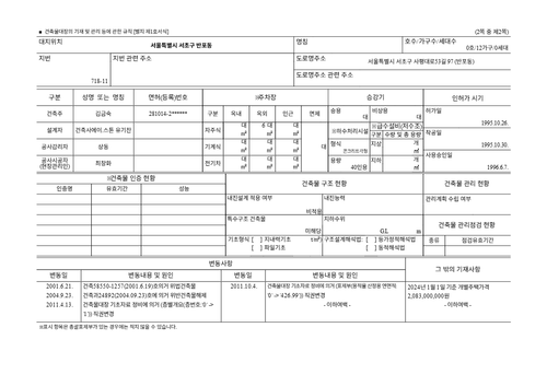 931d4c2a8129.png