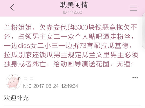Screenshot 20250608 145704.jpg