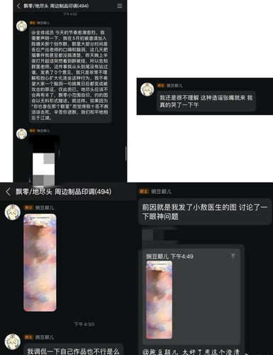 IMG 20250607 200554.jpg