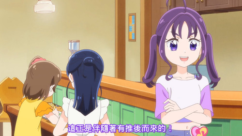 [FLsnow][You and Idol Precure][18][1080p].mkv snapshot 09.47 [2025 06 08 15.00.28].jpg