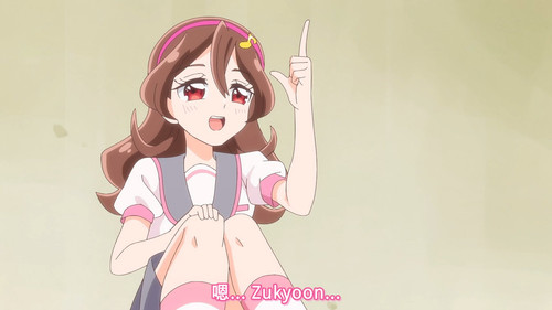 [FLsnow][You and Idol Precure][18][1080p].mkv snapshot 05.58 [2025 06 08 14.55.49].jpg