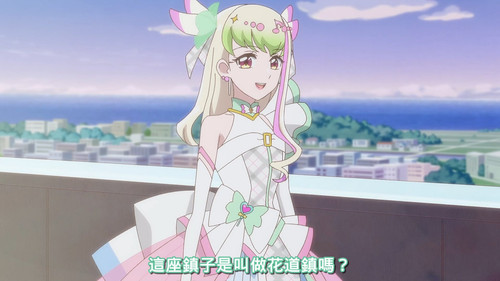 [FLsnow][You and Idol Precure][18][1080p].mkv snapshot 00.18 [2025 06 08 14.49.02].jpg