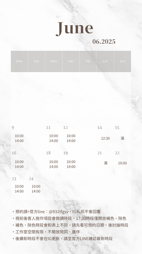 White Elegant Cute January 2025 Calendar Phone Wallpaper 的複本 的複本 的複本.png