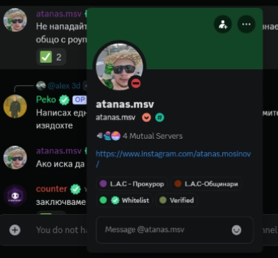 Discord EilyfbN9jd.png