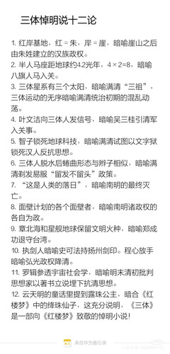 Camera XHS 17493127671431040g2sg31icgj3f50elg5pq42kgi19fkpg63dro.jpg