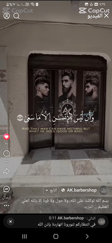 Screenshot ٢٠٢٥٠٦٠٧ ١٩٢٤٤٢ Facebook.jpg