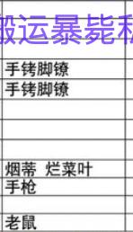 截屏2025 06 08上午12.26.59.png