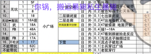 截屏2025 06 08上午12.26.50.png