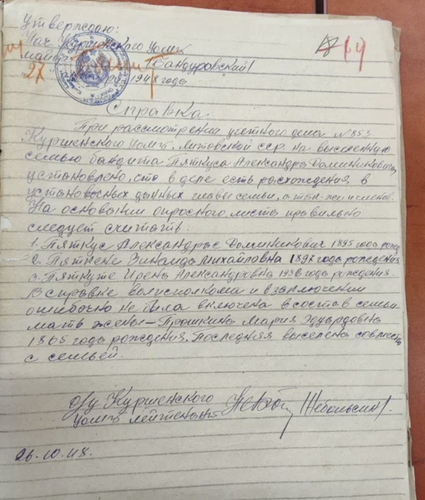 Skærmbillede 2025 06 07 kl. 19.23.40.png