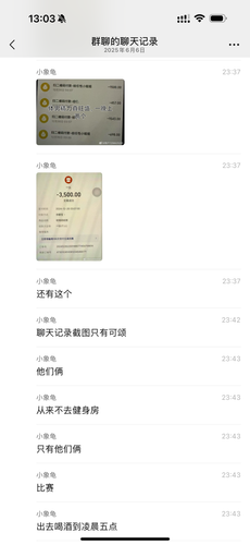 IMG 5732.png