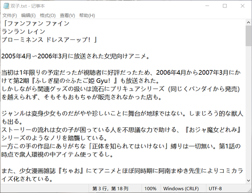 Snipaste 2025 06 07 12 34 50.png