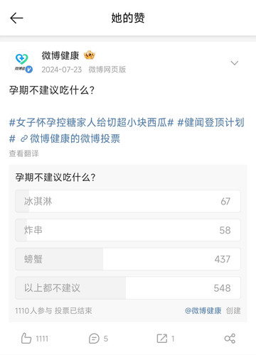 Screenshot 2025 06 07 12 25 26 201 com.weico.international edit.jpg