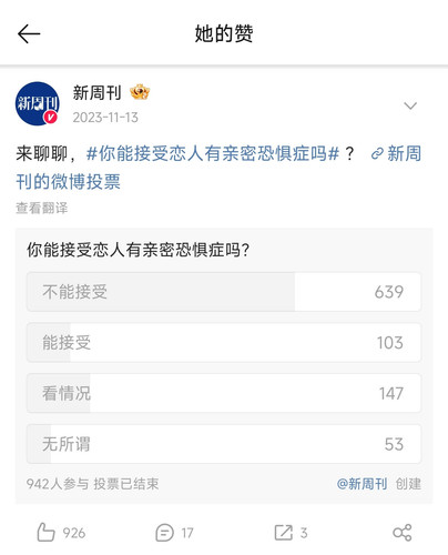 Screenshot 2025 06 07 12 19 44 193 com.weico.international edit.jpg