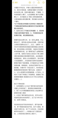 Screenshot 2025 06 08 11 59 11 719 com.xingin.xhs edit.jpg