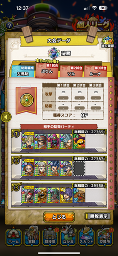 IMG 1370.png