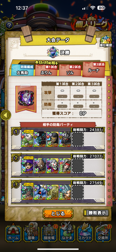 IMG 1372.png