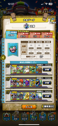 IMG 1369.png