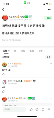 IMG 0480.png