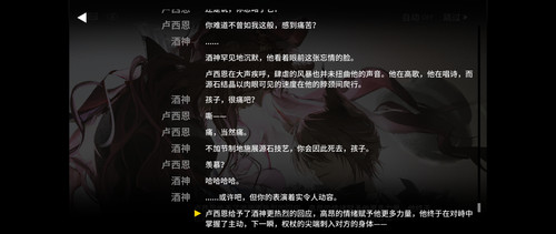 Screenshot 20250607 152844 com.hypergryph.arknights.jpg