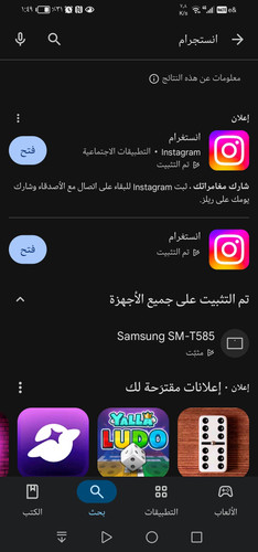 Screenshot 20250608 014951 com.android.vending.jpg