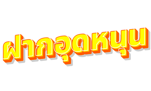 e61f00f9 d93c 4644 8991 094c63ecab99 (1).png