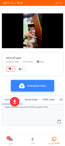 Screenshot ٢٠٢٥٠٦٠٨ ٠٣٠٩٠٧.png