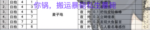 截屏2025 06 08上午12.26.41.png