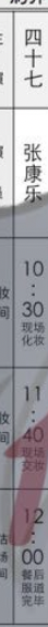 截屏2025 06 08 上午12.26.19.png