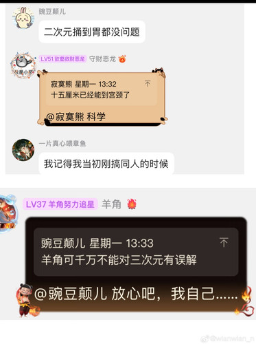 Screenshot 20250608 014150.jpg