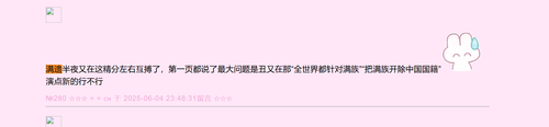 QQ 1749289455056.png