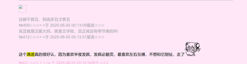 QQ 1749289580492.png