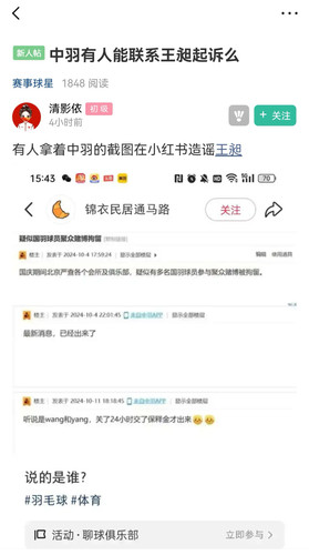 Screenshot 20250607 202902.jpg