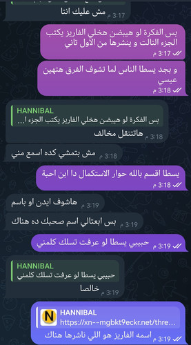 Screenshot 20250607 152056 org.telegram.messenger edit 81945359990098.jpg